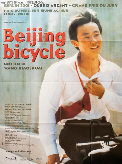 人民友谊大学商科文凭证书